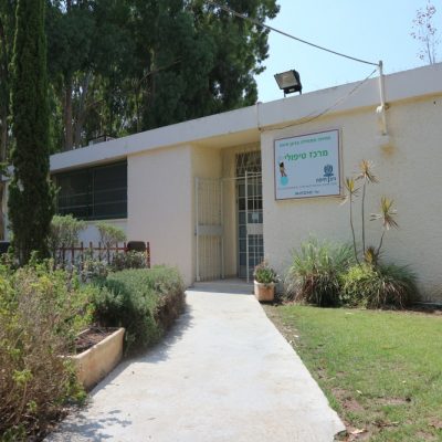 המרכז הטיפולי לילדים של עמותת ניצן חיפה